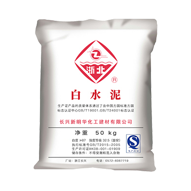 “浙北”牌系列白水泥