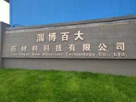 2020年新氣象