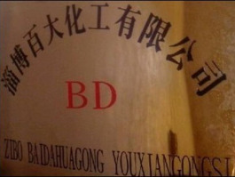 資質(zhì)榮譽(yù)