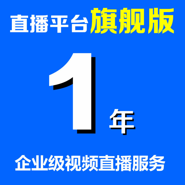 ΢���콢�� ����ʹ��ֱ��ƽ̨