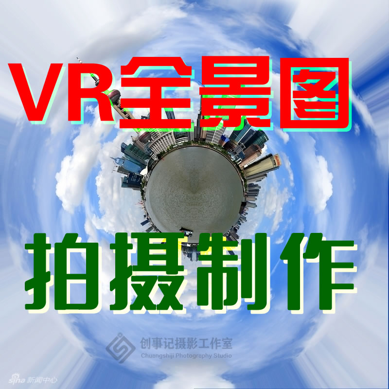 VRȫ��ͼ��������