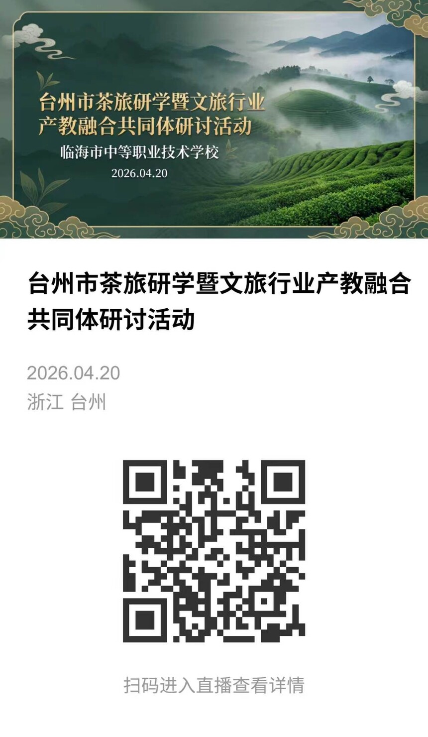 ΢��ͼƬ_20260823220735_100_2.jpg