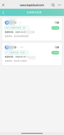 �ǻ�ҽ�ƣ���̨�������ҽԺ��ͨҽ��Ӱ���ơ����񣬻������ϸ���ݣ�