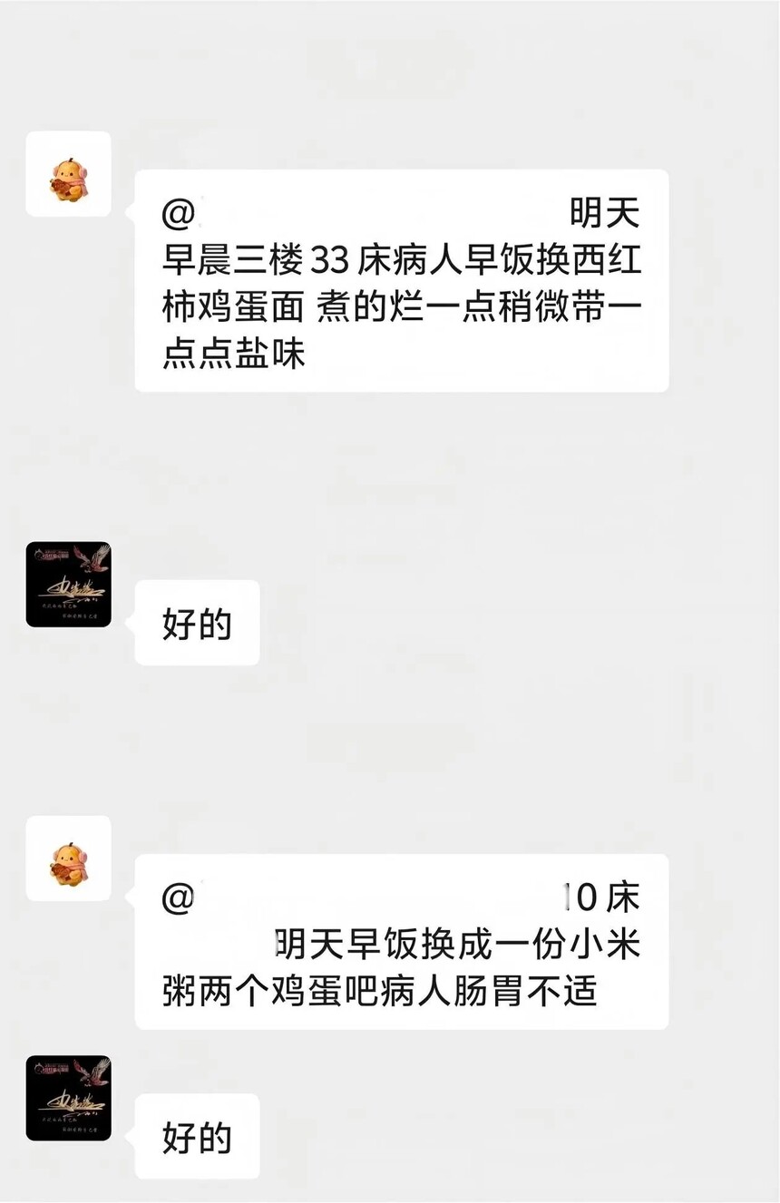 ������ǣ���������ɼ��ˣ��ػ�Ҳ��ҹ���������峿