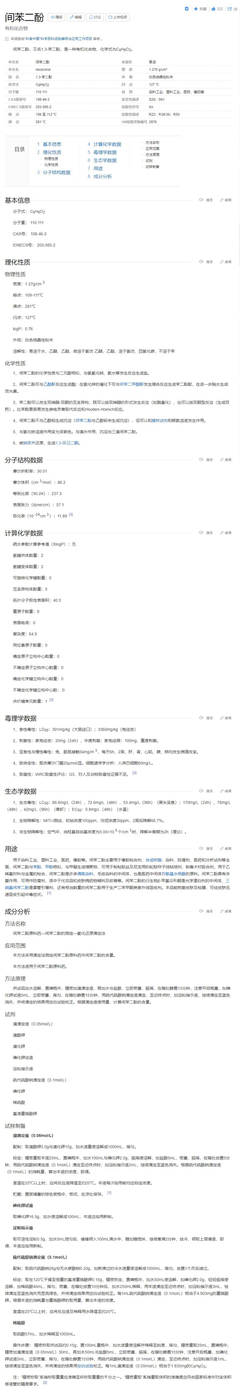W(wng)퓲@_6-8-2022_94626_baike.baidu.jpg