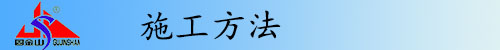 ʩ������.jpg