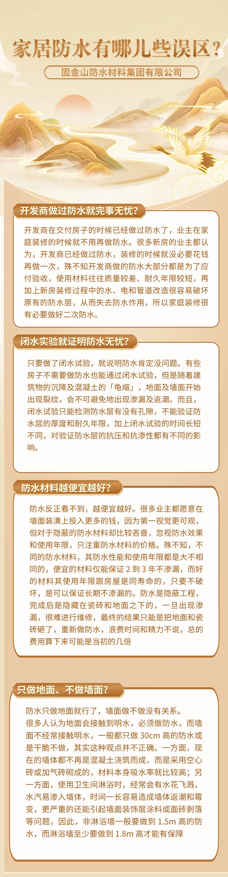 й糤ͼװ.jpg