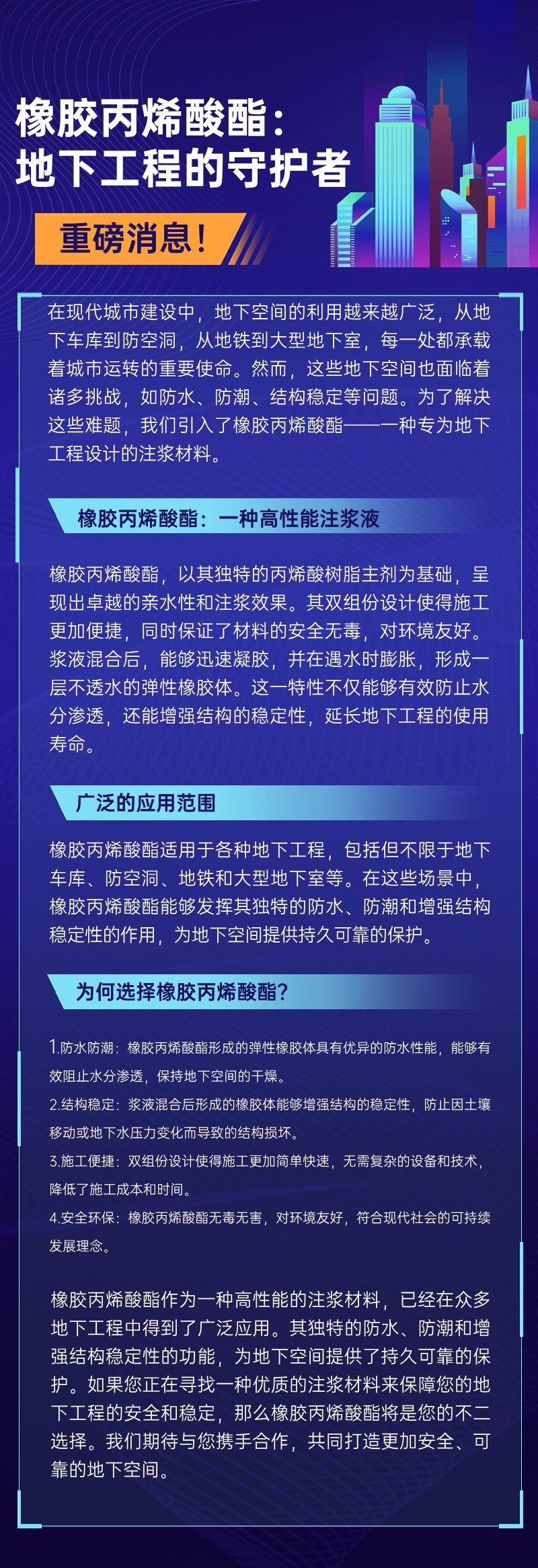 6.8.jpg