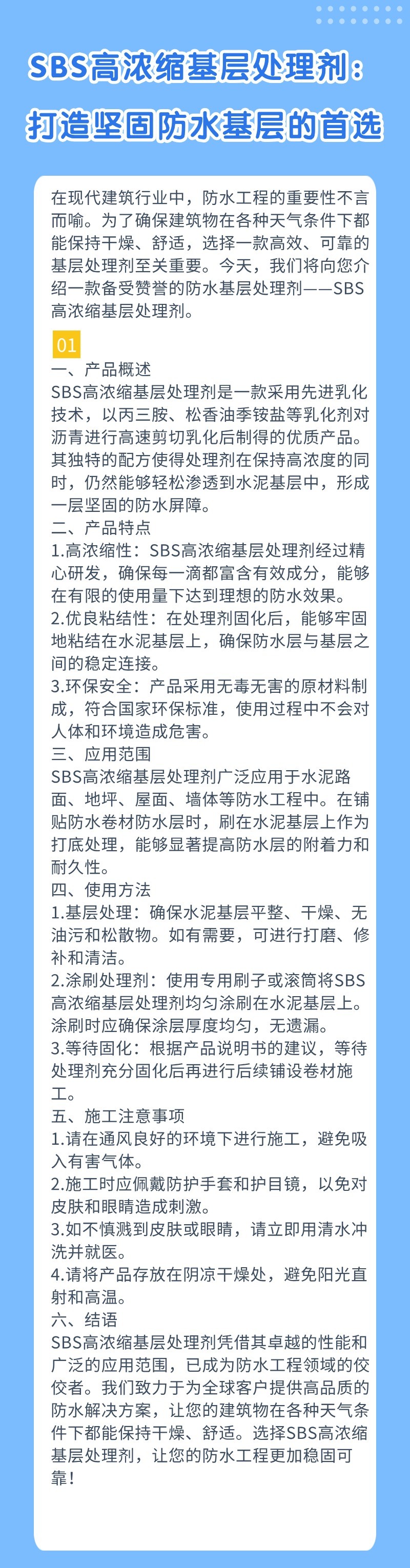 6.19.jpg