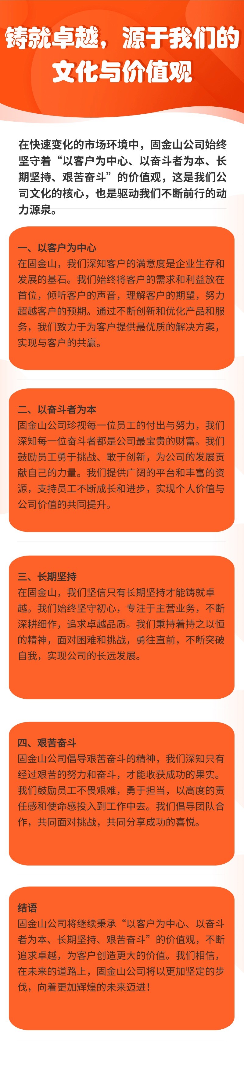 6.21.jpg