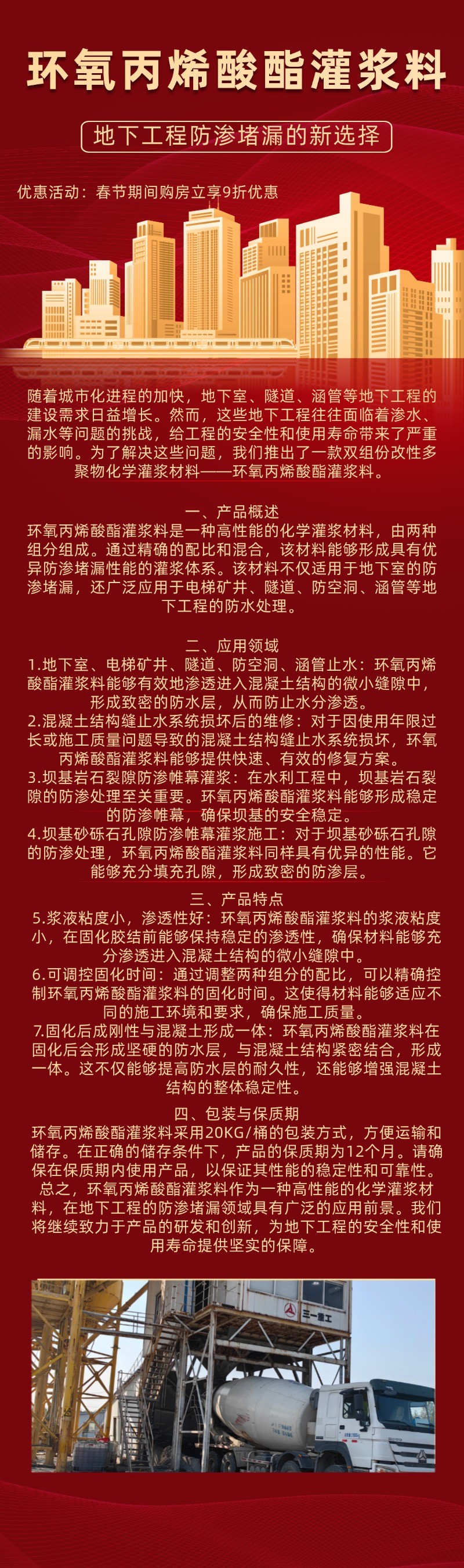 6.26.jpg