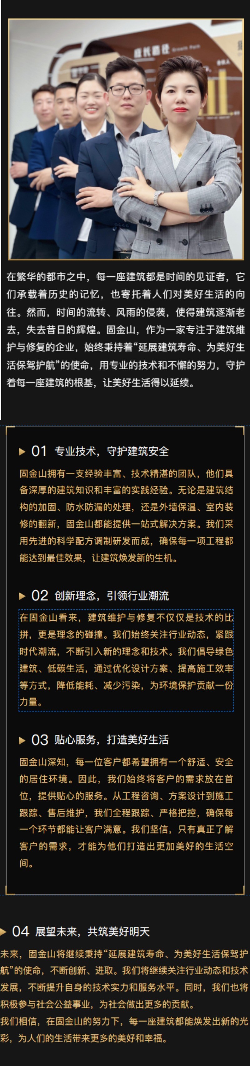 6.29.jpg