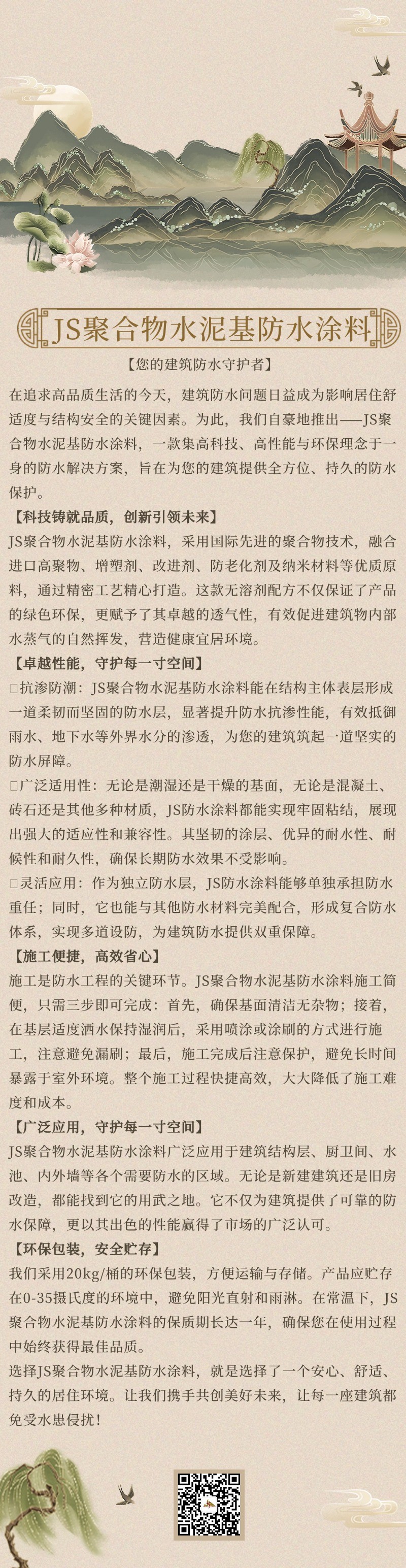 7.17.jpg