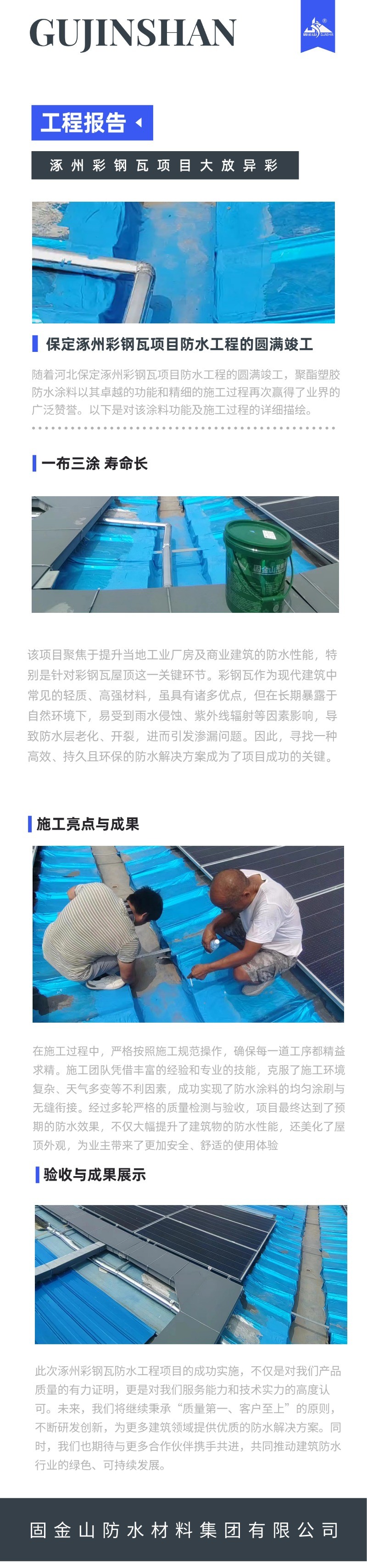 7.18.jpg