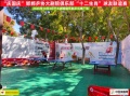IMG_20261004_142030