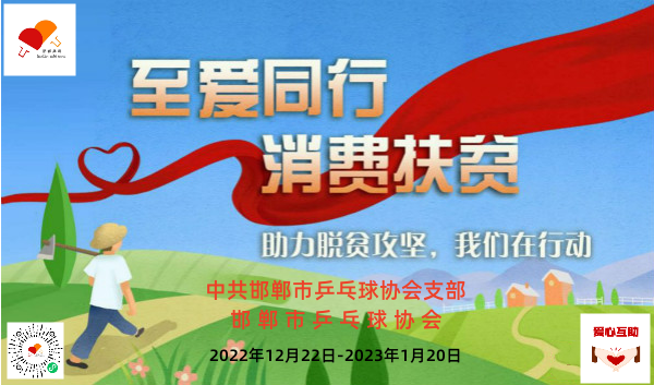 1672199135347317.png 微信图片_20221223112834_副本.png