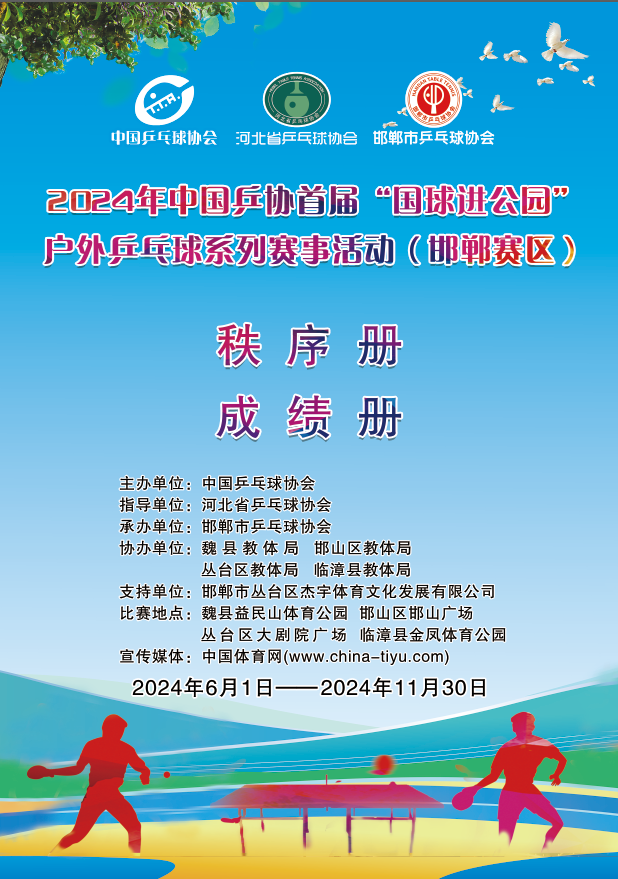 1733751550278844.png 微信图片_20241209214330.png