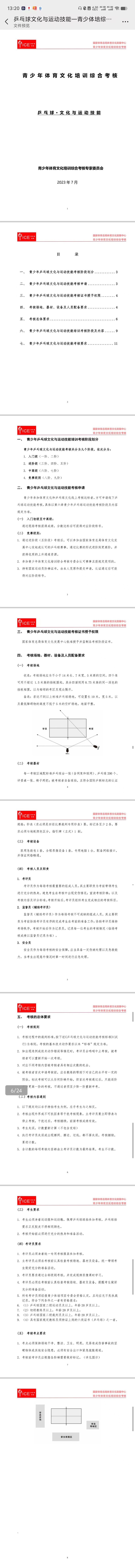 1734240281798630.jpg
