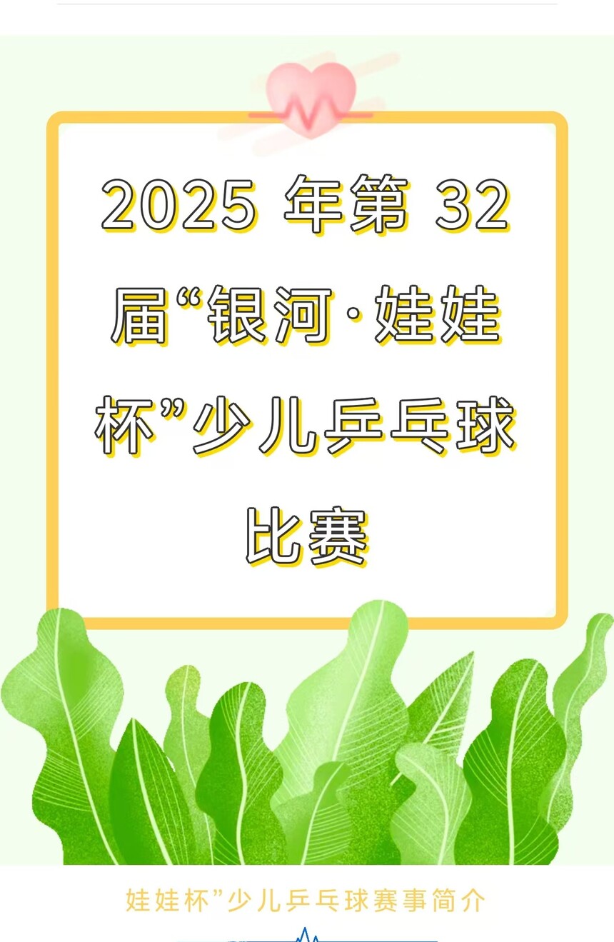 1734526040213486.jpg