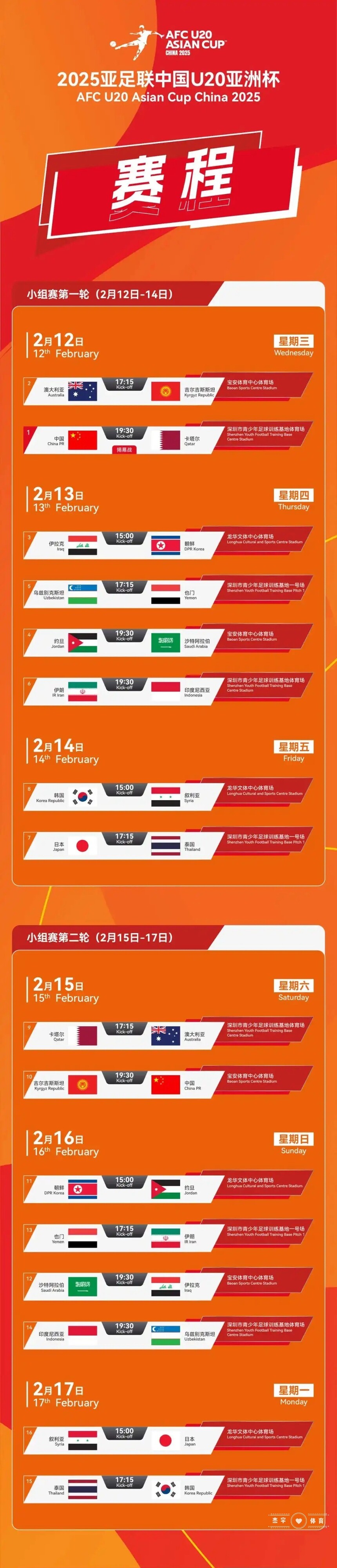 1739375219310394.jpg