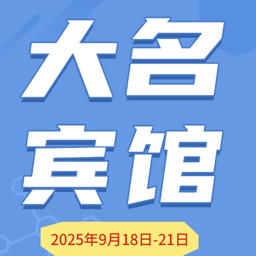 1754570137369349.jpg 医疗保健宣传推广简约公众号次图(1).jpg
