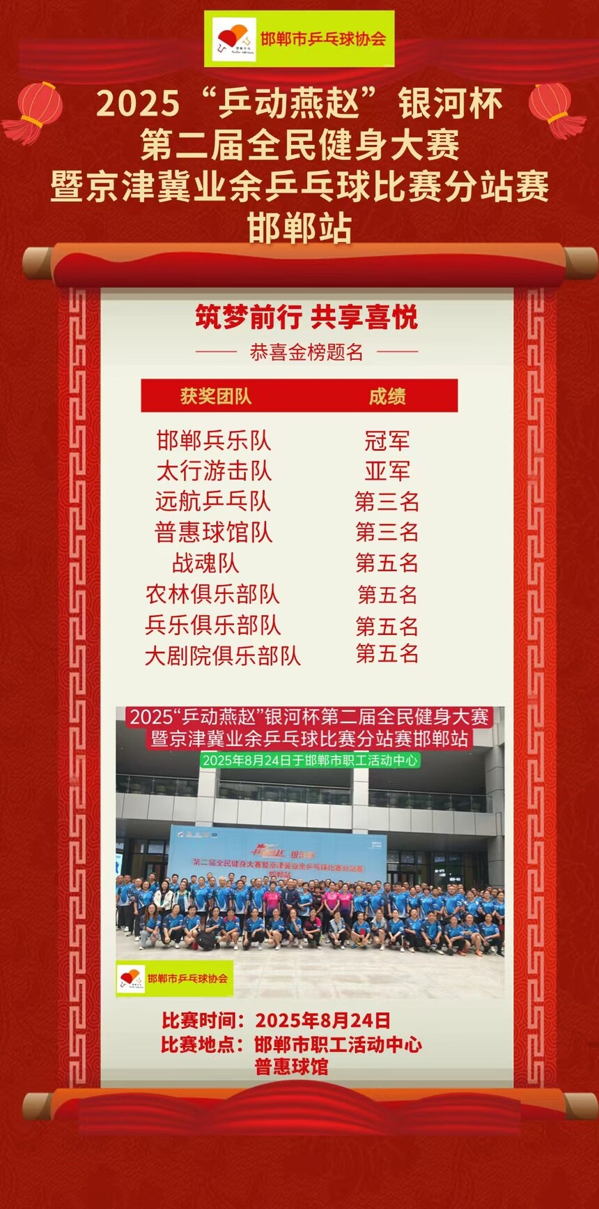 1756195666523046.jpg 1756195666523046.jpg