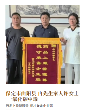 1756820401450272.png 微信图片_20250902211917_277_11.png