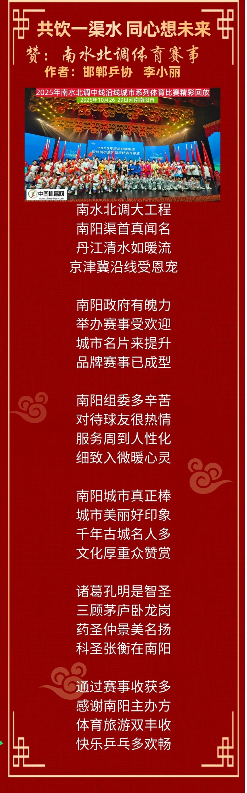 1761495623125124.jpg 1761495623125124.jpg