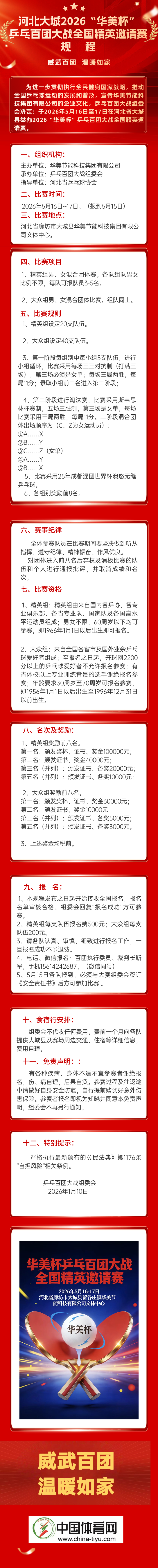 1773313516231898.png