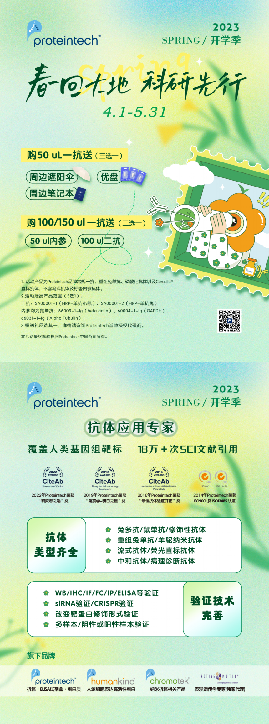 ����������4.1-5.31��(1)_00(1).png