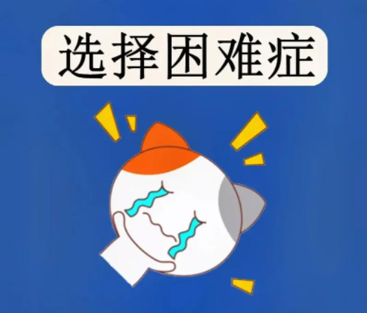 ѡ������֢