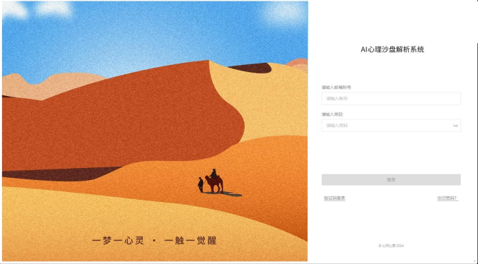 1724902048425318.jpg 微信图片_20240829112626.jpg
