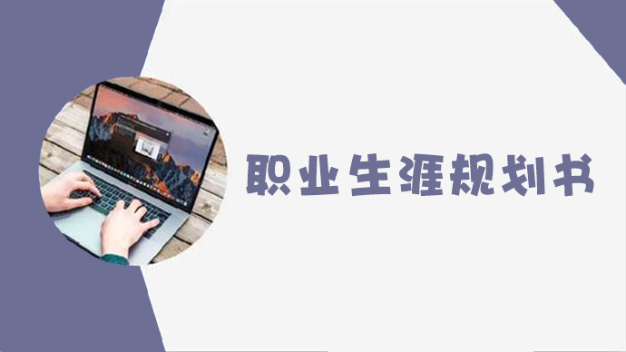1740371206841746.jpg 职业生涯f0.jpg