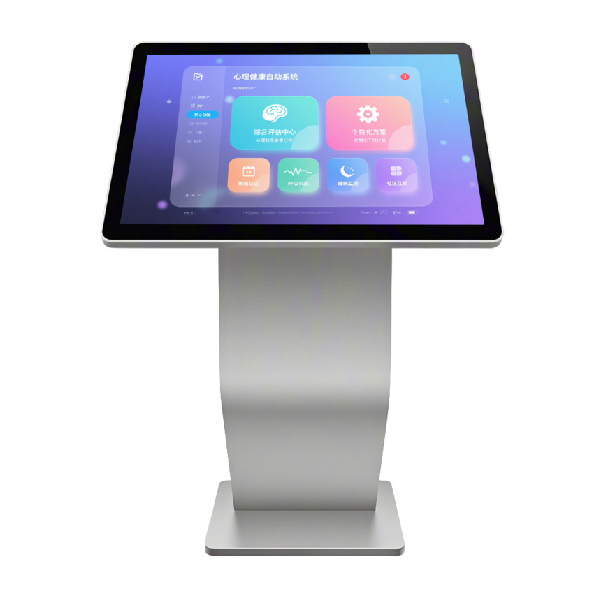 1769599560161153.png 心理自助设备.png