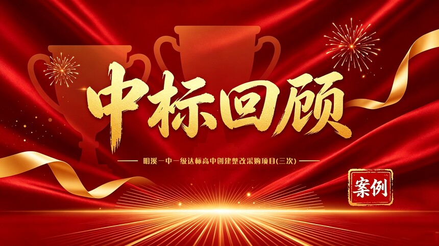 1788343727459945.jpg mingxiu.jpg