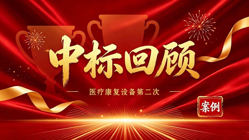ҽ�ƿ����豸�ڶ���.jpg