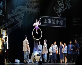 大型劇場(chǎng)