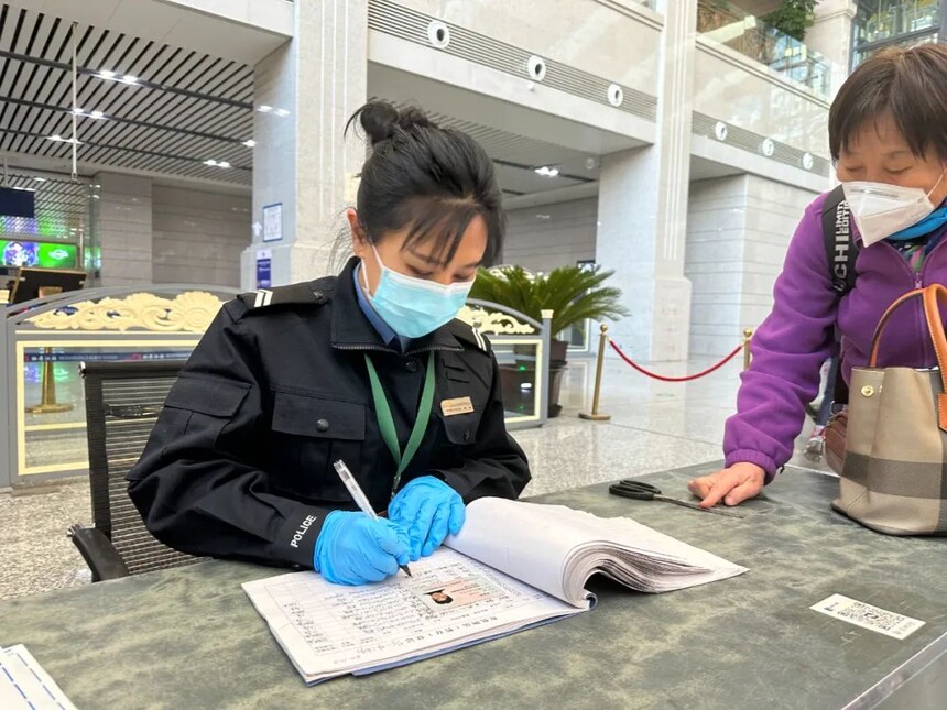 Security Inspection Equipment