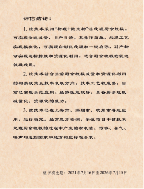 1660661469363587.png