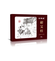 非遺手工蘄艾產品