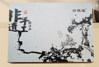非遺手工蘄艾產品