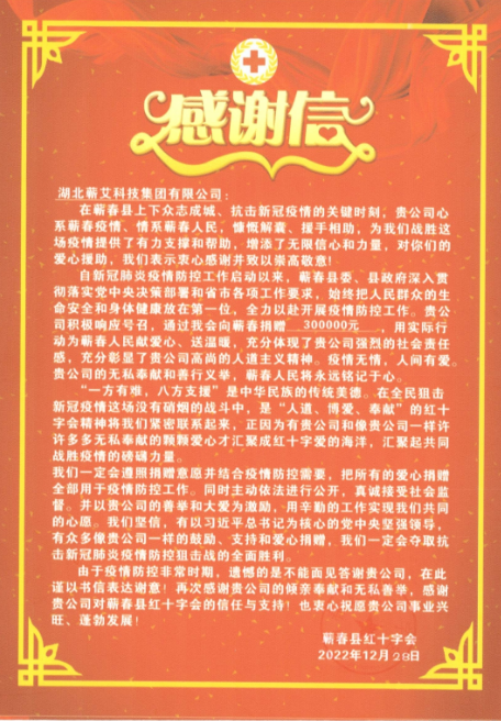 1674873800577.png
