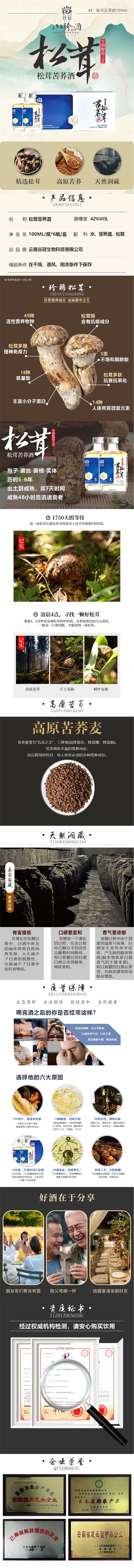 3.100ml.jpg