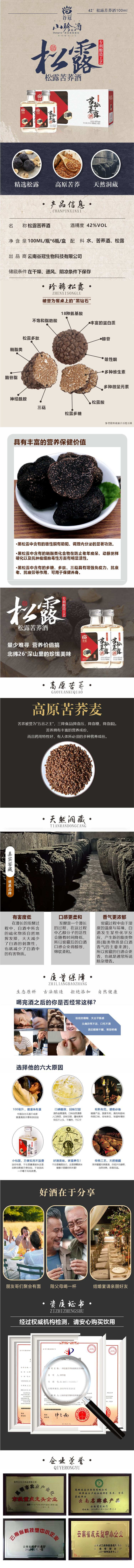 4.¶100ml.jpg
