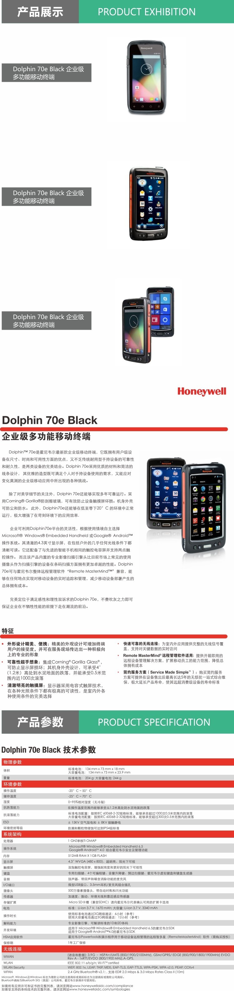 ΤɼDolphin 70e Black ҵ๦ƶն+.jpg