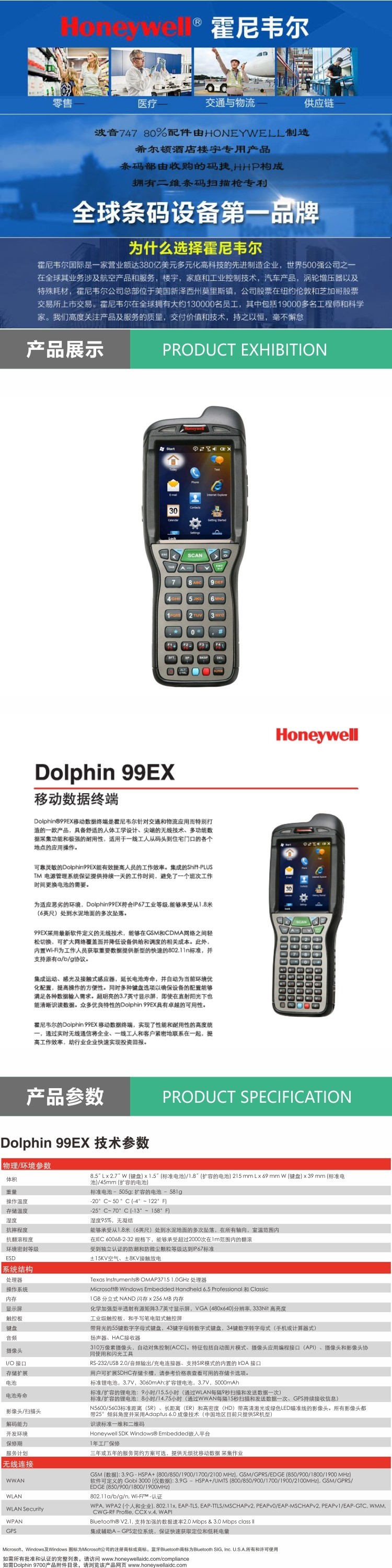 ΤɼDolphin 99EX ƶն+.jpg