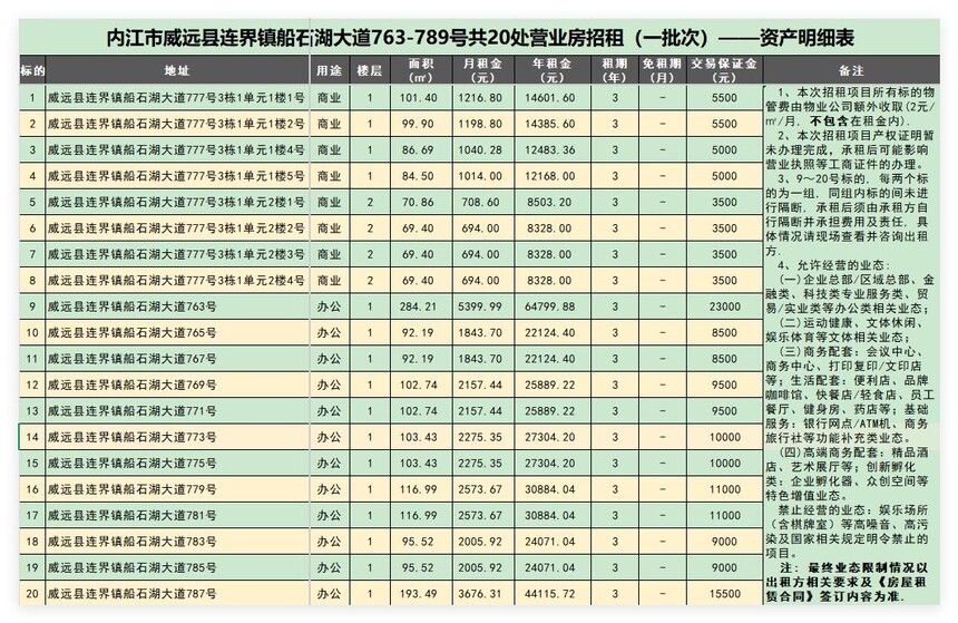 1768806257863480.jpg 图片3.jpg