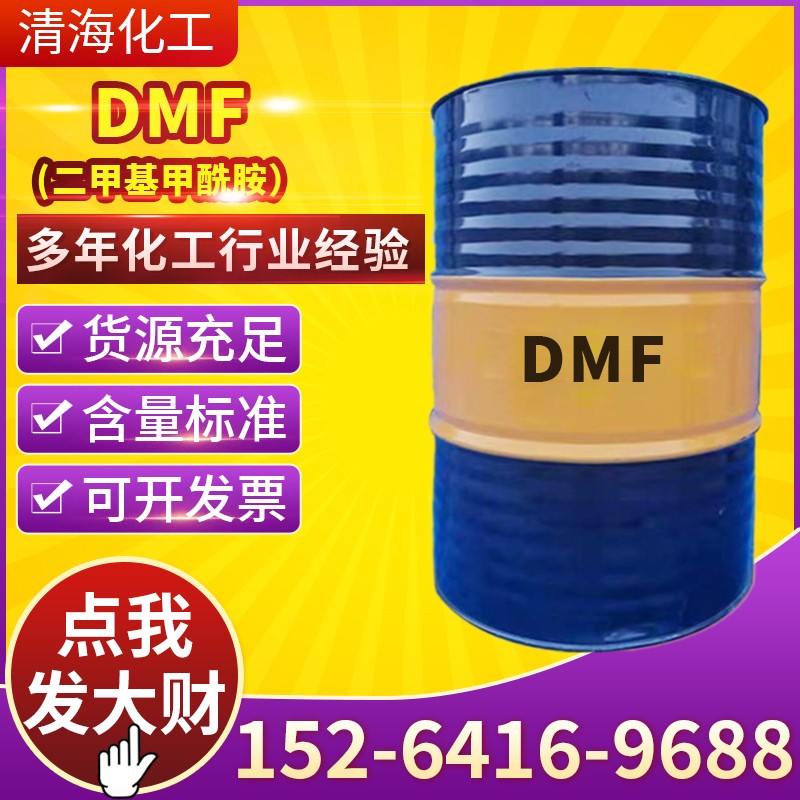 DMFD.jpg