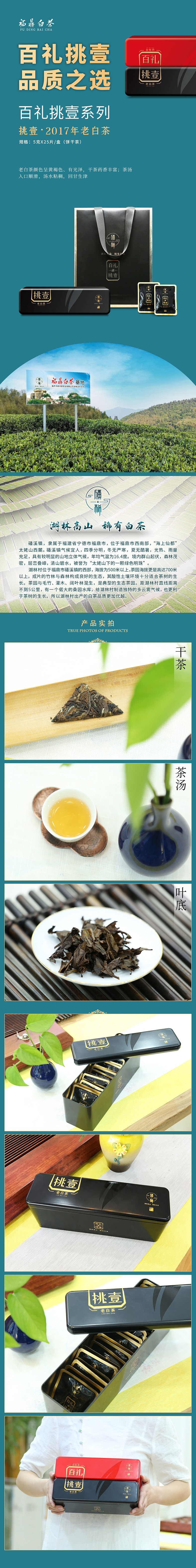 挑壹790.jpg