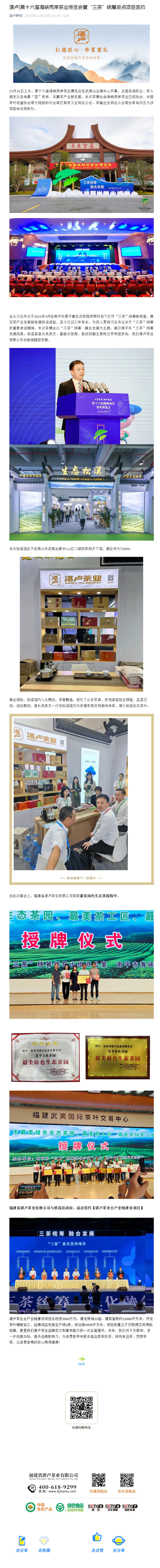 տ¬_ʮ캣Ͽҵߡ衱ͳصĿǩԼ(1).png